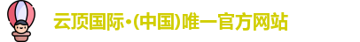 云顶国际官网入口